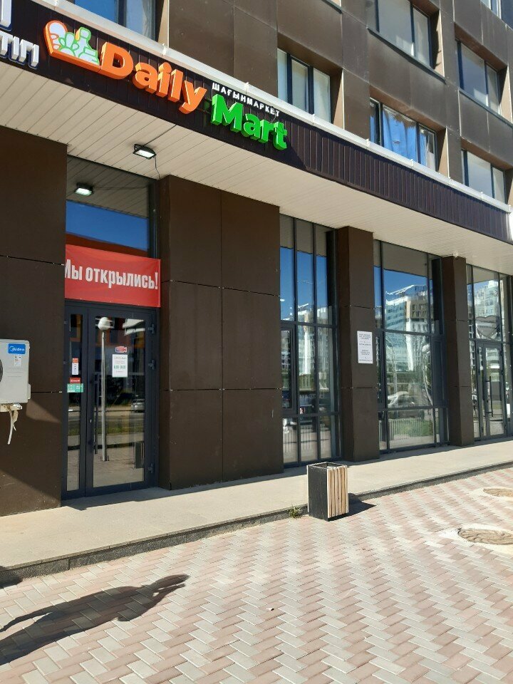 Payment terminal Kassa 24, Astana, photo