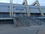 Многопрофильный спортивный зал по игровым видам спорта (Filimonava Street, 51Б), sports center