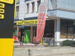 Umut Tobacco (Ankara Province, Etimesgut District, Kürşat Cad., 27B), estanco