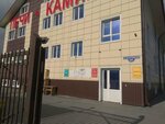 Centr torgovo-skladskogo oborudovaniya (ulitsa Vozrozhdeniya, 6А) ، رفوف