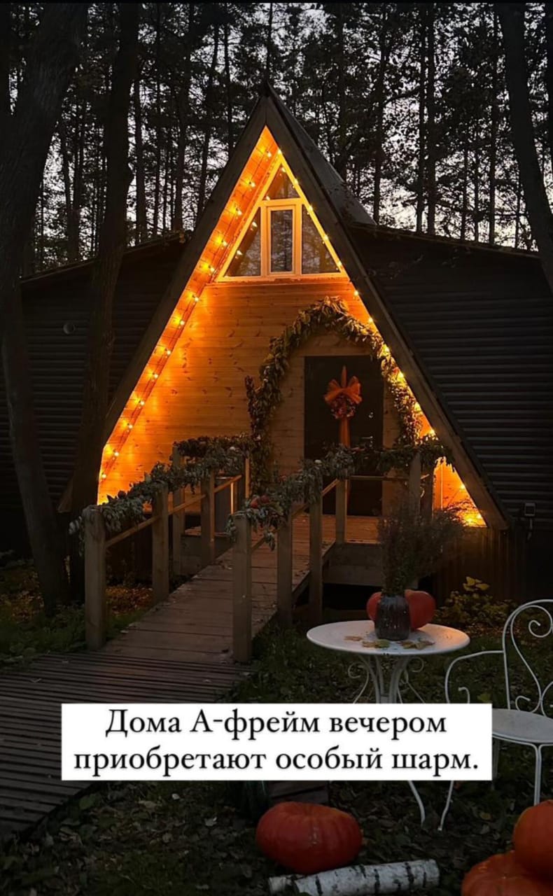 Фото Черёмушки