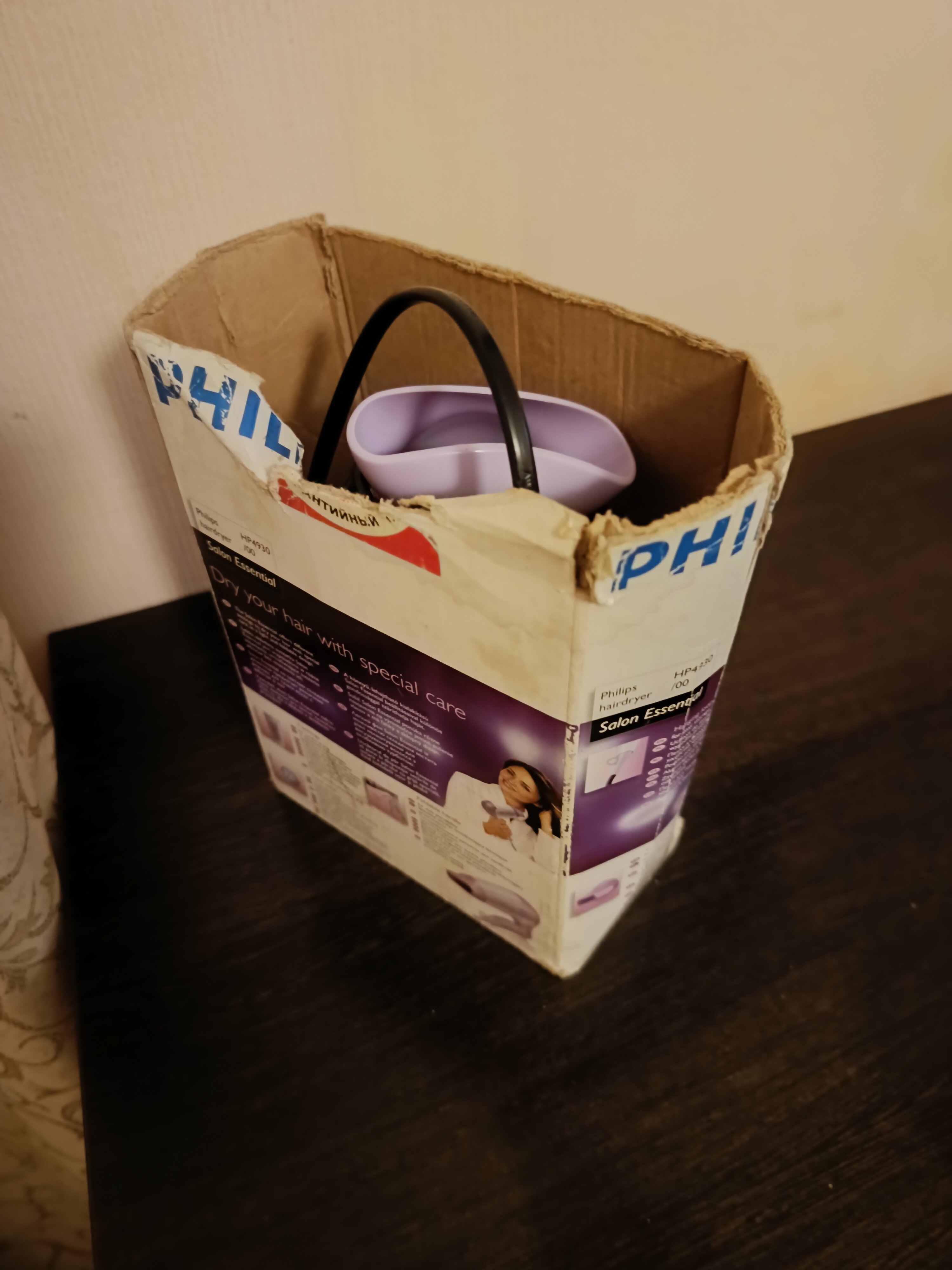 Фото Бристоль