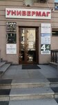 Финансово - юридический центр (Dzerzhinskogo Street, 55) ، خدمات قانونية