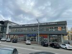Ситилинк (Yuzhnaya Street, 20), electronics store