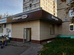 Булка (324th Strelkovoy Divizii Street, 13А) ، مخبز