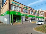 Восточные Сухофрукты (Zelenodolskaya Street, 30) ، المكسرات والوجبات الخفيفة والفواكه المجففة