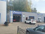 Автомойка (Moskovskaya Street, 87/4), car wash