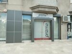 Prizma (İzmir, Bayraklı, Manavkuyu Mah., 244 Sok., 5/2A), equipo de laboratorios
