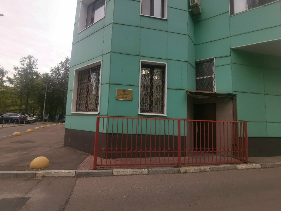 مجلس النواب Совет депутатов муниципального округа Кузьминки ، موسكو، صورة