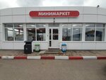 Минимаркет (Krasninskoye shosse, 35Бс1), grocery
