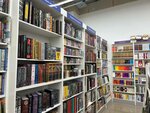 Chitai_gorod (Ust-Balykskaya Street, 6), bookstore
