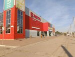 Почтомат (Vracha Surova Avenue, 2А) ، الطرود الآلي