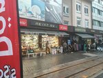 Karbeyaz House (Bursa, Osmangazi, Cumhuriyet Cad., 75) ، متجر أواني
