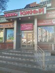 Кенгу24.ру (Krasnoarmeyskaya Street, 149) ، محطة دفع
