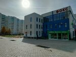 Панкратион (ulitsa Akhmetshina, 108А), club deportivo, sección