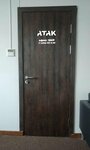 Atak (Entuziastov Highway, 31с38), hunting supplies
