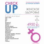 Nachalo (Krasnaya ulitsa, 57/4) ، مركز طبي، عيادة