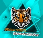 Tigra Dvij (Novaya Street, 7к3) ، مدرسة لتعليم الرقص