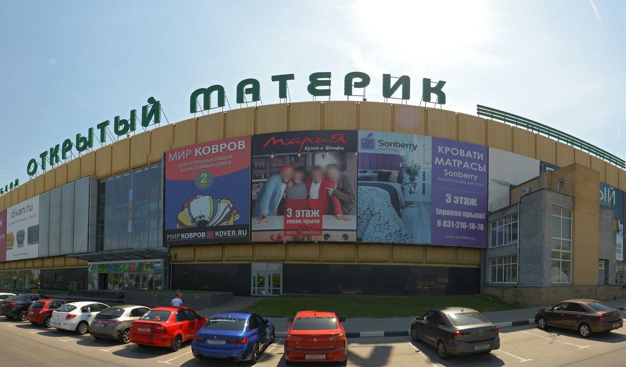 Murom Mebel, furniture store, Russia, Nizhny Novgorod, Larina Street, 7 - Yandex