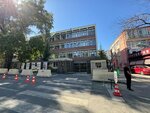 Ernst-Reuter School (Ankara Province, Cankaya District, Tunus Cad., 56) ، مركز تعليمي