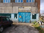 AvtoEkspert (Sotsialisticheskaya ulitsa, 118), auto technical assistance, car evacuation