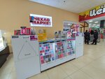 Chekhlo Market (Mukhtar Äwezov street, 49Б), productos para teléfonos móviles