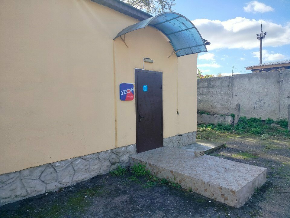 Point of delivery Ozon, Bobruisk, photo