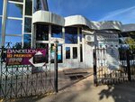 Alfa (Temir Masin Street, 67), salón de masaje