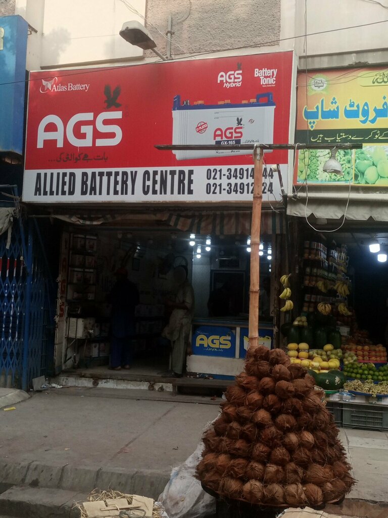 Batteries and chargers Allied Battery Centre, Karachi, photo