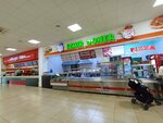 Izmir doner (Mukhtar Äwezov street, 49Б) ، وجبات سريعة