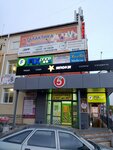 5Post (zhiloy rayon Zaozyorny, 5-y mikrorayon, 33), servicio postamat