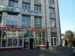 Pravovaya garantiya (Ostryakova Street, 5), attorney