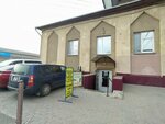 Ремонт обуви (Torgovaya ulitsa, 5А), shoes repair