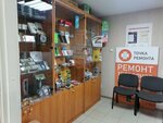 Tochka remonta (Sotsialisticheskaya Street, 37), phone repair