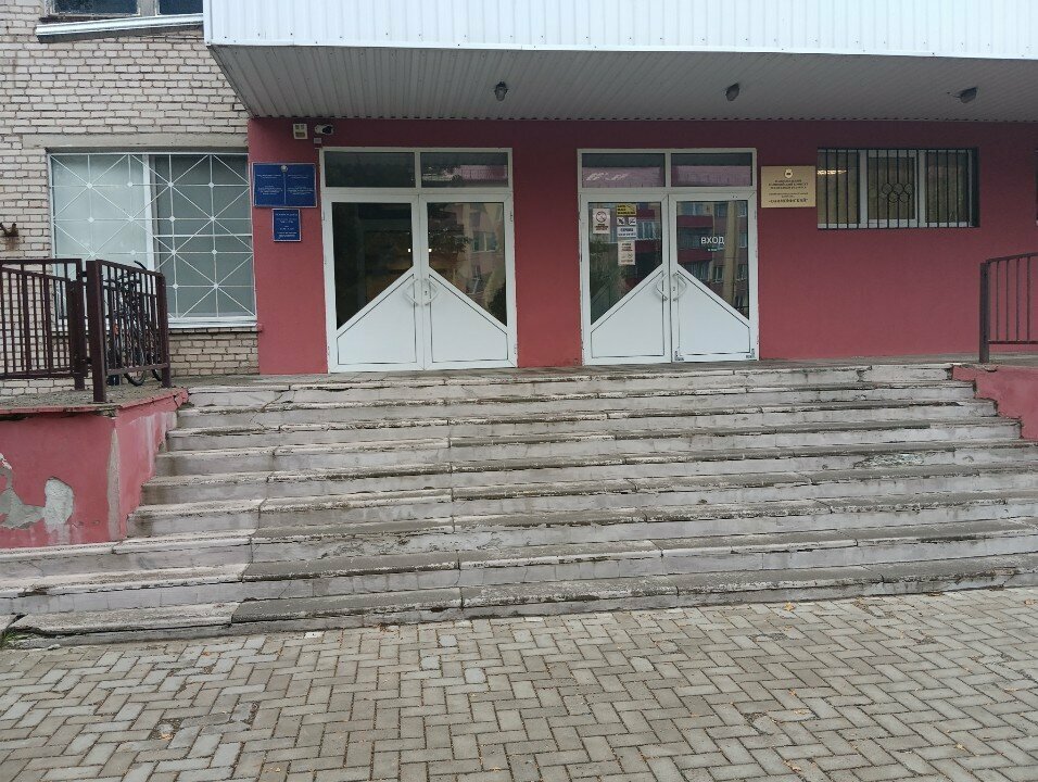 Sports association Belorusskaya Respublikanskaya Federatsiya Taekvondo Obshchestvennoye Obyedineniye, Minsk, photo