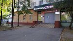 Lanport (40 Let Oktyabrya Avenue, 20), internet service provider