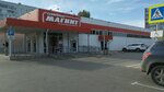 Почта России (Druzhby Narodov Avenue, 3) ، الطرود الآلي