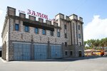 Замок (Ferrosplavnaya Street, 21), hotel