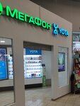 EnerGO (Borovskoye Highway, 35), power bank rental