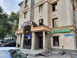 Ipoteka Home (Tole Bi Street, 73А), credit broker