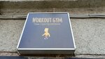 Workout Gym Тгх (Karbolitovskaya ulitsa, 12) ، نادي رياضي، مجموعة