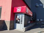Irbis-NN (Kolomenskaya Street, 6), sports store