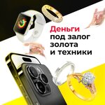 Pioneer (ulitsa Chekhova, 320), pawnshop