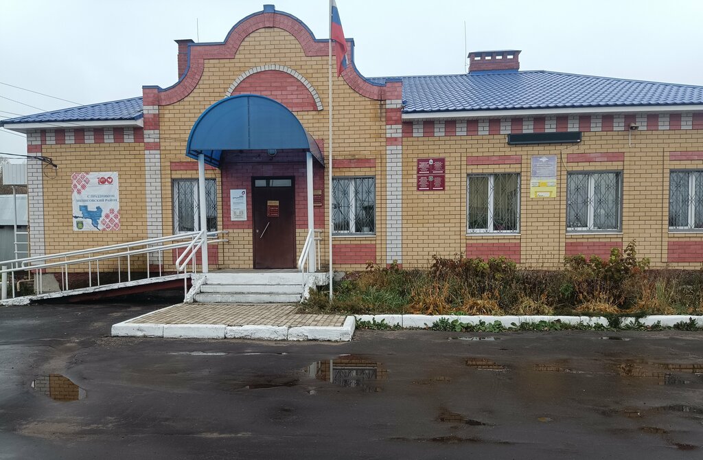 Administration Administratsiya Shelangerskogo selskogo poseleniya, Mari El Republic, photo