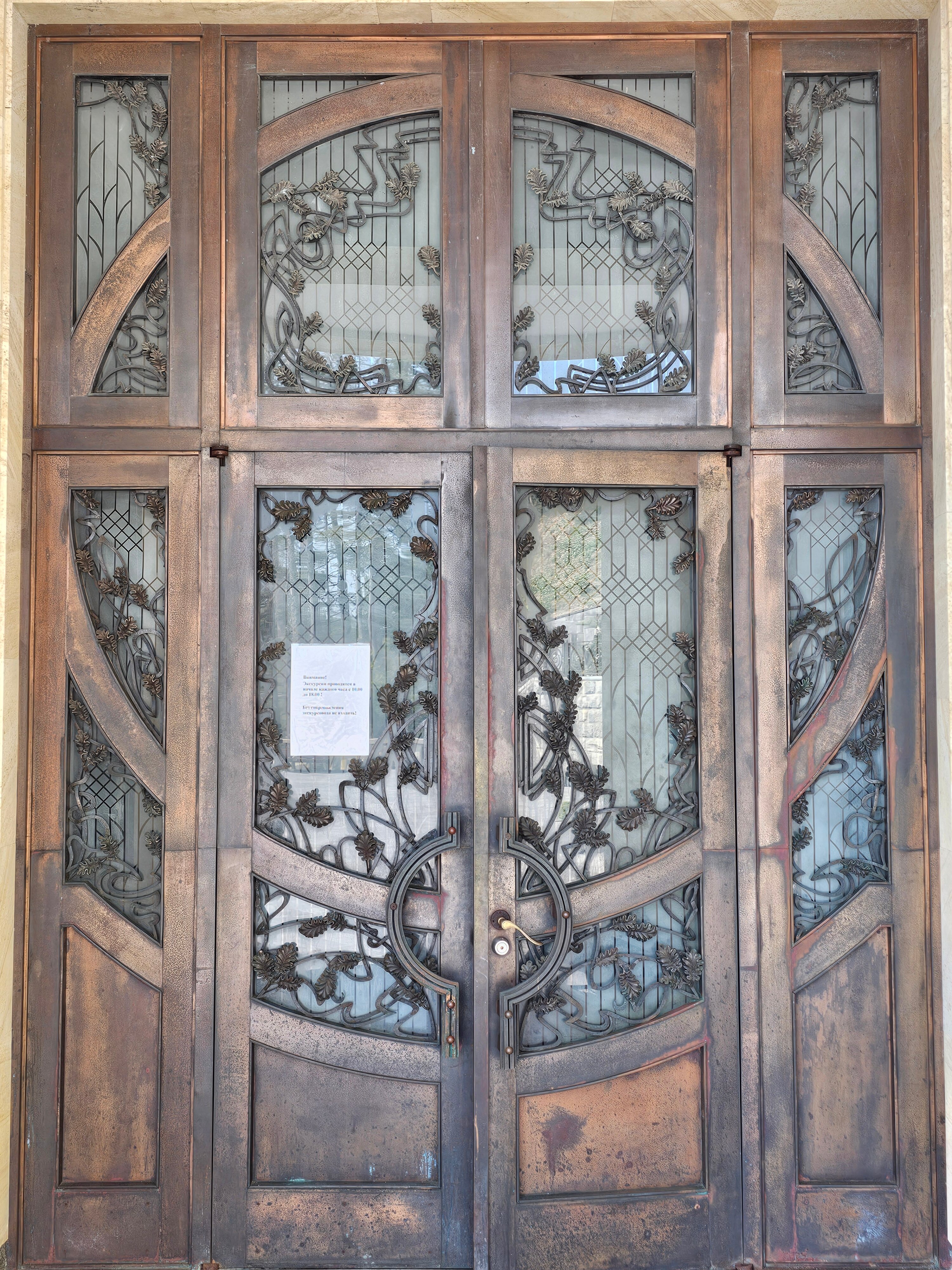 Фото Госдача Мюссера