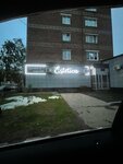 Estetica (Obrucheva Street, 5), beauty salon