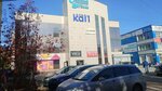 Sibirsky Versal (Berdsk, Lenina Street, 41), shopping mall