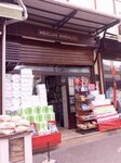 Mercan Packaging (Bursa, Osmangazi, Tahtakale Mah., Küçüktahıl Sok., 14A) ، مواد تعبئة وتغليف
