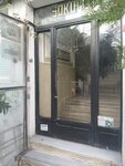 G&F Hairdresser (Istanbul, Kadikoy, Caferaga Neighborhood, Soner Street, 8) ، مصففو الشعر