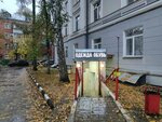 Одежда и обувь (Sovetskaya Street, 2/9), clothing store
